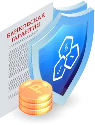 Срок банковской гарантии в Наро-фоминске: ключевые аспекты и нюансы